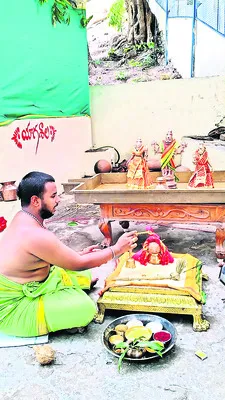 రోస్ట