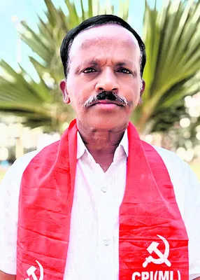   దేశ