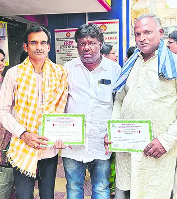 షాద్‌