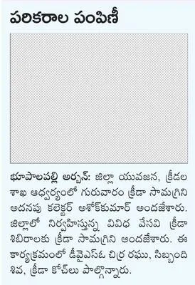 ధాన్య
