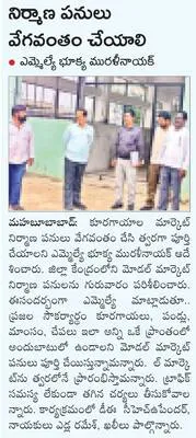 నేడు‘