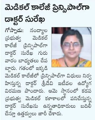 జిల్ల