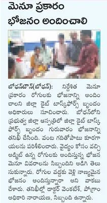 ముగిస