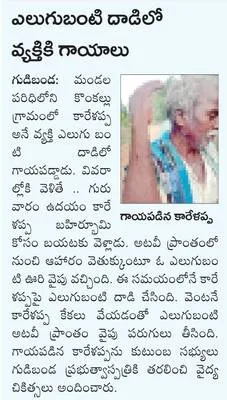 ఎయిడ్