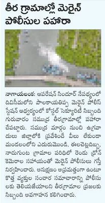 అవార్