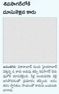 ఏఈవోల