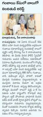 ముద్ద