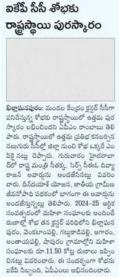 దరఖాస