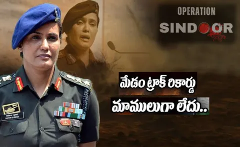 Why Did the Supreme Court Cite Colonel Sofiya Qureshi Long Before
