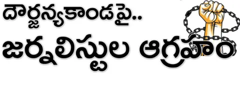 విజయన