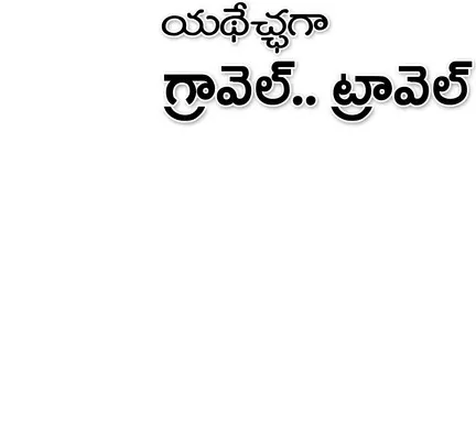 కీలకా