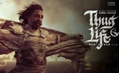 Thug Life Audie Lanch Rvent Postpone By Kamal Hasan