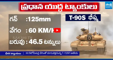 India Brings Out Battle Tank To Fight Against Pakistan 1