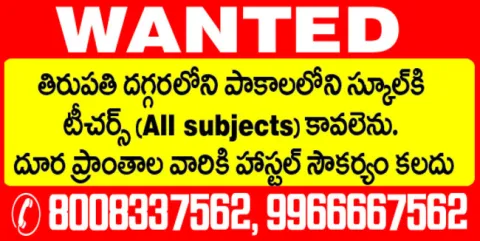 లారీ 