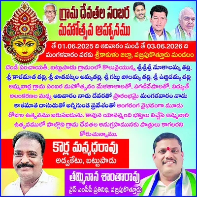 ‘ఖరీఫ్‌ సమీపిస్తున్నా సన్నద్ధత లేదు’ 