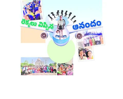 ఆదివా
