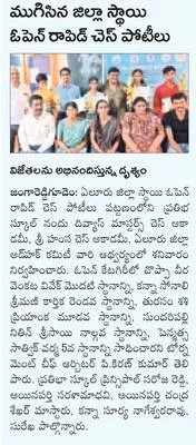 పింఛన