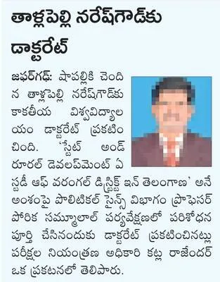 వైభవం