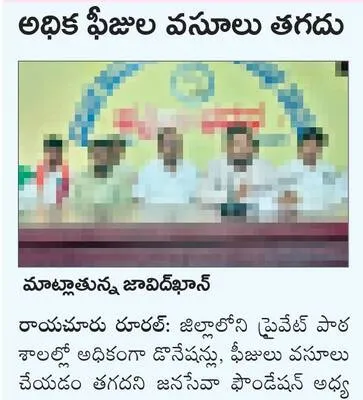 ఆయుర్