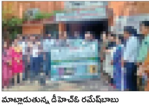 పొగ..