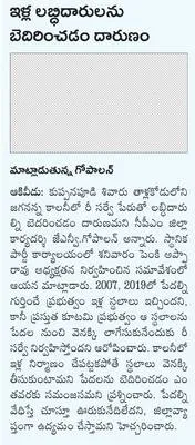 పింఛన