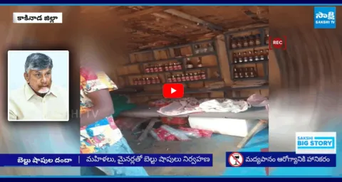 Belt Shops Exposed In Secret Operation At Kakinada 1