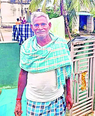 రూపాయ