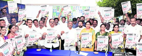 చంద్ర