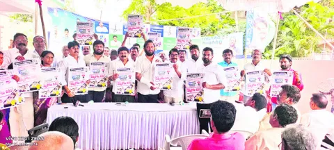 వెన్నుపోటు దినం విజయవంతం చేద్దాం
