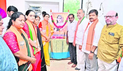 ధీరవనిత అహల్యబాయి 