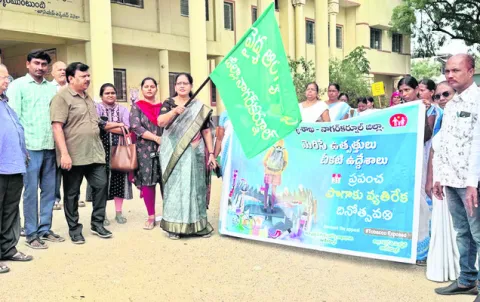 పొగాకు ఉత్పత్తులను వినియోగించొద్దు 