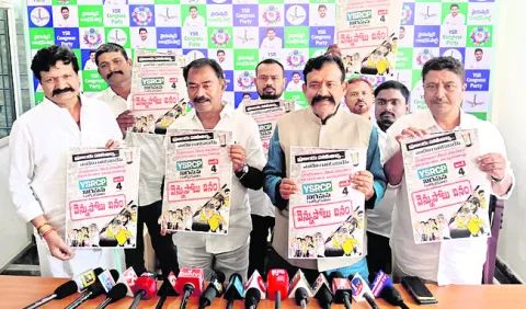 వెన్నుపోటు పొడిచారు 