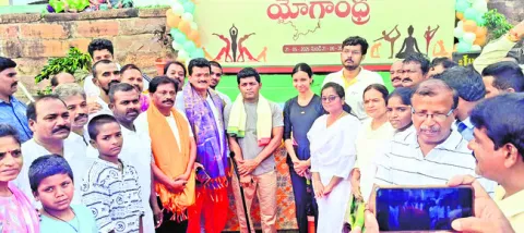 యోగాత