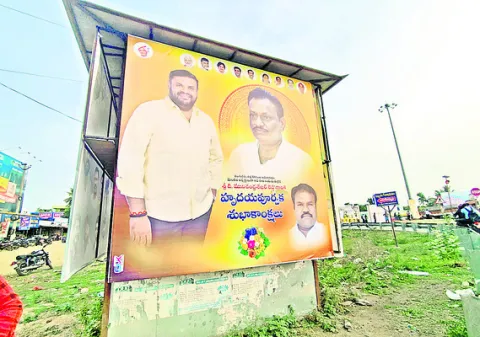 పోలీస
