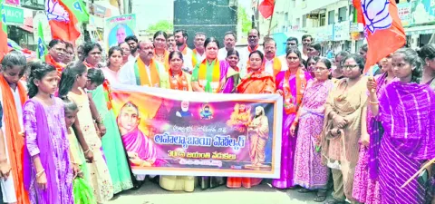 అహల్యబాయి సేవలు మరువలేనివి 