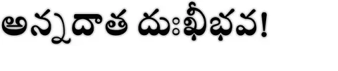 ●గత ప