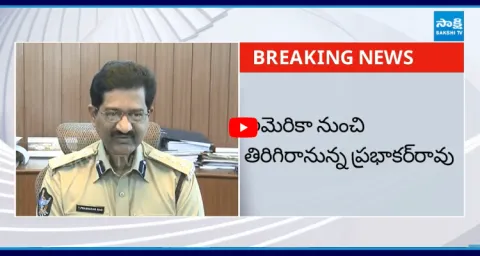 Prabhakar Rao To Attend Hearing In Phone Tapping Case 3