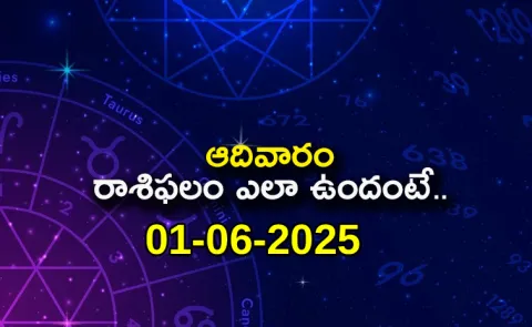 Rasi Phalalu: Daily Horoscope On 01-06-2025 In Telugu10