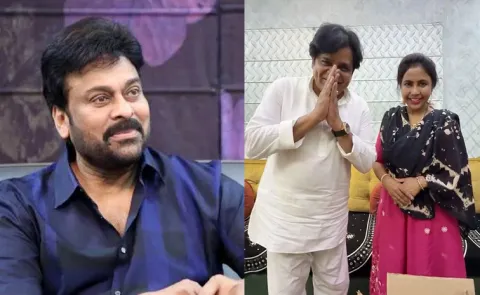 Chiranjeevi Sends Mangoes and This Special Gift to Comedian Ali