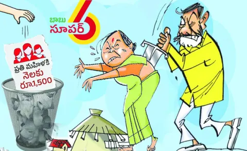 ఆడబిడ