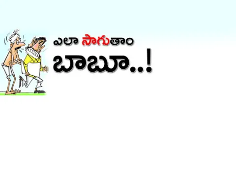 అన్నద