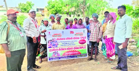 పోస్ట