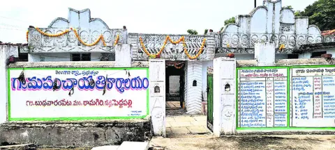 డీఎస్