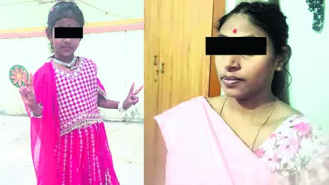 తొట్ట