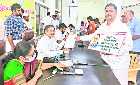 నిధుల దుర్వినియోగంపై నిరసన