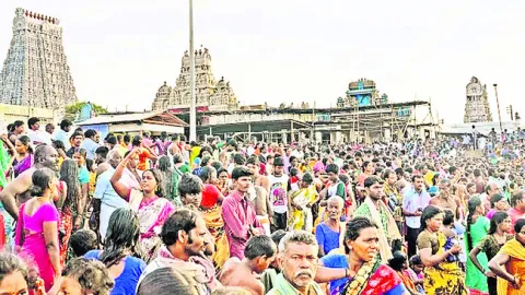 హరోం.