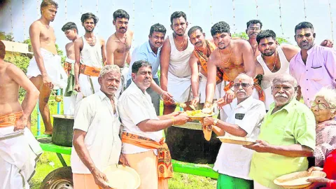వైభవం