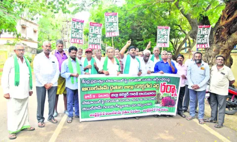 ఆయిల్‌పామ్‌ రైతుల ఆక్రందన 