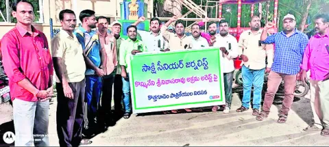 కొమ్మినేని అరెస్టు అప్రజాస్వామికం