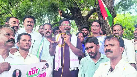ఆర్డీ